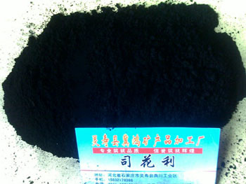 矿山中的多彩篇章 阿鲁科尔沁旗和飞创业天然色素有限责任公司及其矿产品采集利用探索