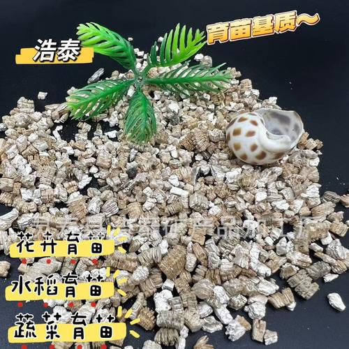 灵寿县浩泰矿产品加工厂 深耕矿产品加工，赋能产业高质量发展